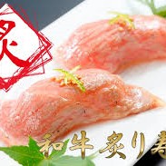 Aburi Sushi.png